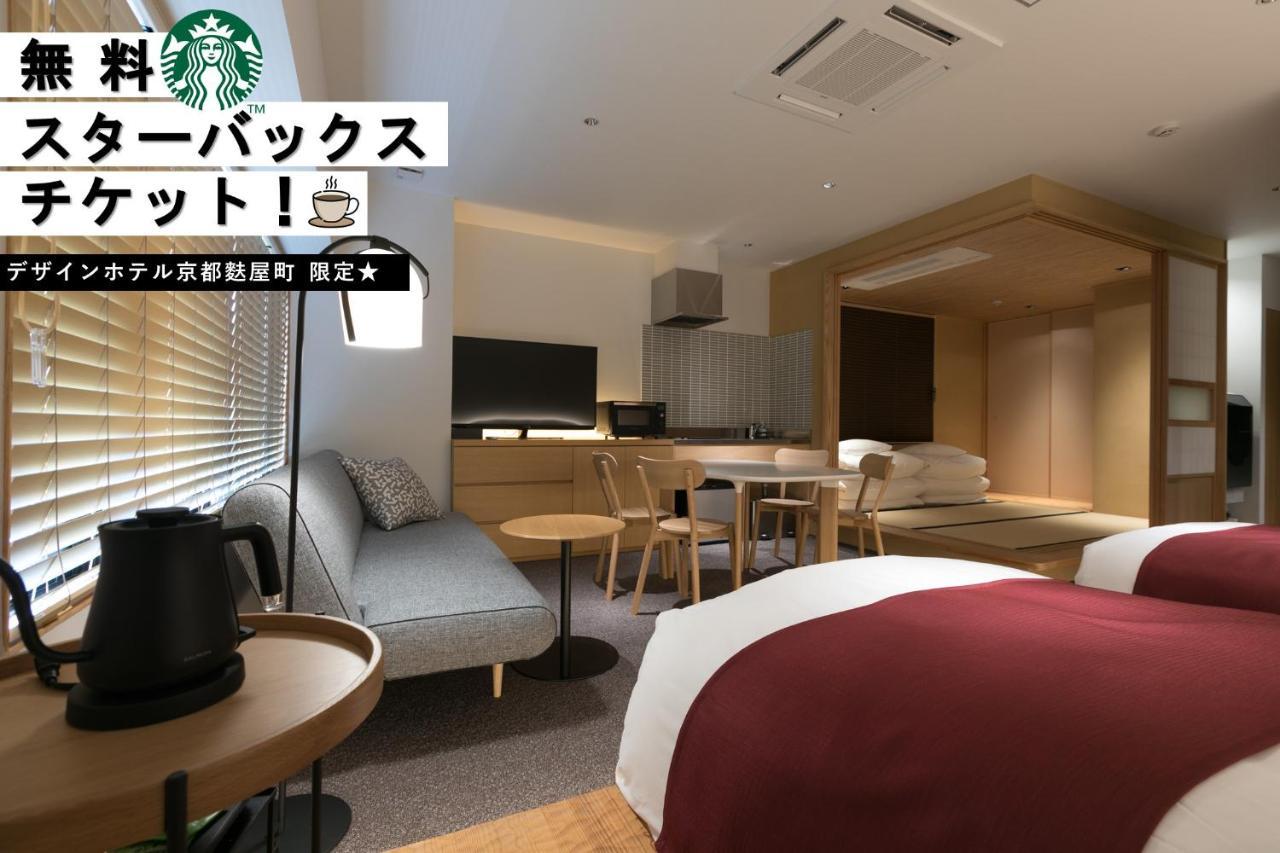 Design Hotel Kyoto Fuyacho المظهر الخارجي الصورة